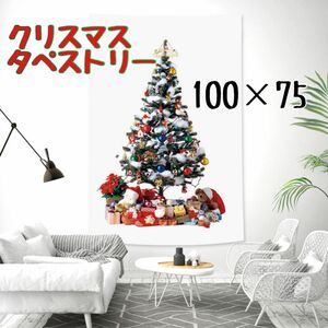 クリスマス タペストリー 壁掛け ツリー オーナメント プレゼント イルミネーション