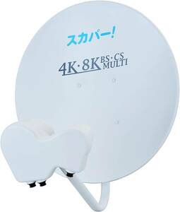 ◆◇スカパー純正アンテナ プレミアムサービスSP-SHV100D【未使用】◇◆