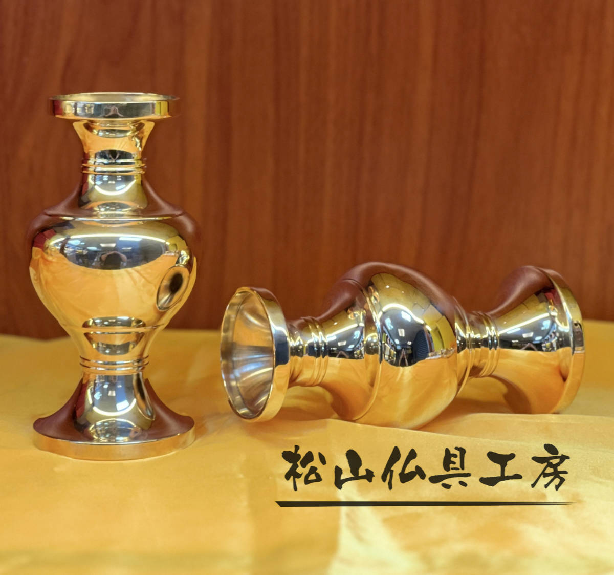 2025年最新】Yahoo!オークション -松山仏具工房の中古品・新品 2025年最新】Yahoo!オークション -松山仏具工房の中古品・新品
