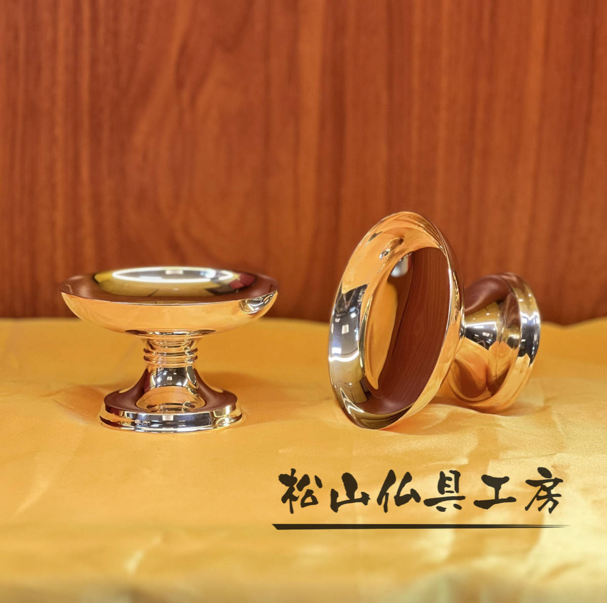 2025年最新】Yahoo!オークション -松山仏具工房の中古品・新品 2025年最新】Yahoo!オークション -松山仏具工房の中古品・新品