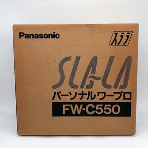未使用　Panasonic SLALA スララ FW-C550 ワープロ
