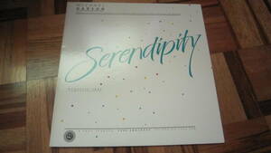 LP Michael Garson Serendipity