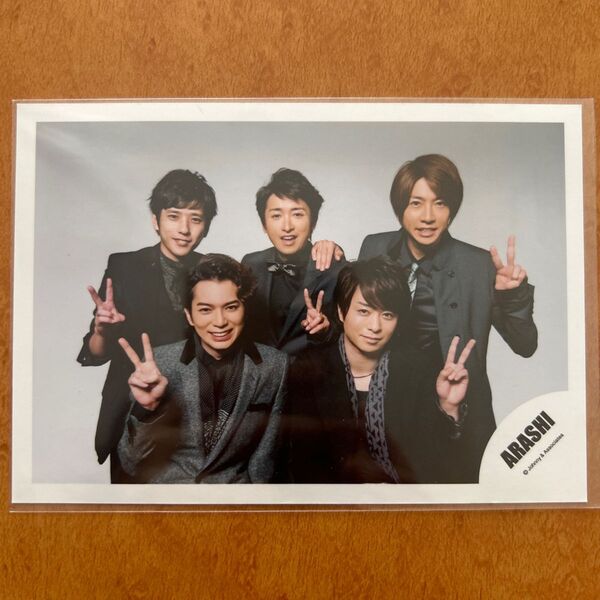 嵐 公式生写真
