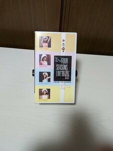 「北へ。」FOUR SEASONS LIVE'99 春 -99年春の東京ゲームショウで行われたLIVEを完全収録- VHS ビデオ 大谷育江 千葉紗子