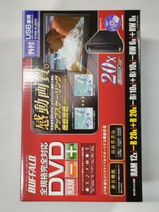 美品！BUFFALO 全規格完全対応 外付けUSB接続DVDドライブ DVSM-SL20U2　DVD-RAM / ±R /±RWドライブ　電源内蔵型