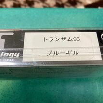 FLT トランザム95 新品未使用　廃盤　激レア　シーバス　バラムンディ_画像4