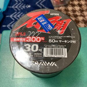 ダイワ　石鯛アストロン　　30号　300メーター　新品未使用