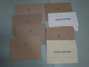  ルイ・ヴィトン 　保存袋　8枚セット　LOUIS VUITTON