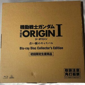 機動戦士ガンダムTHE ORIGIN Ⅰ 青い瞳のキャスバル 初回限定生産商品 Blu-ray Disc Collector's Edition 現状渡し