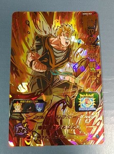 スーパードラゴンボールヒーローズ　UGM3-057　黒衣の未来戦士