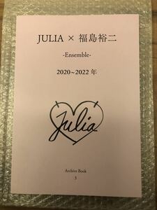 Julia 写真集 Ensemble 直筆サイン入 写真展限定 受注品 AV女優