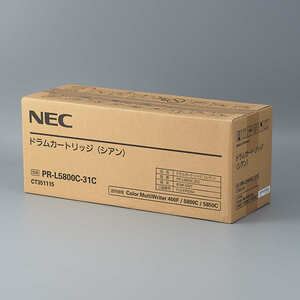 送料無料!! NEC PR-L5800C-31C ドラムカートリッジ(シアン) 純正 適合機種 Color MultiWriter 400F/5800C/5850C