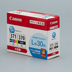 送料無料!! CANON BCI-371XL+370XL/5MPV 5色マルチパック 大容量インクタンク (L版30枚付き） 純正