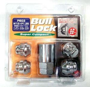 ◎◇協永産業 KYO-EI Bull Lock ブルロック スーパーコンパクト P1.25 P603 ロックナット 1セット 日本製 21・19HEX兼用キーアダプター付
