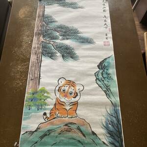 Art hand Auction ★Œuvre d'art★ [Forêt de montagne de Hulu] Peinture animale de tigre Tang de Chine, peinture de base, art antique, ouvrages d'art, peinture, autres