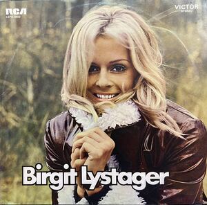 『BIRGIT LYSTAGER / same』北欧産ボサノヴァ/ソフトロック最高峰 デンマーク歌姫 レアORIG