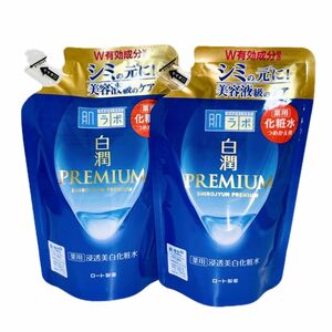 【新品2個セット】ロート製薬 肌ラボ 白潤プレミアム 薬用浸透美白化粧水 つめかえ用 170ml