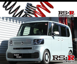 [RS-R_RS★R SUPER DOWN]JF5 N-BOX_ファッションスタイル(2WD_660 NA_R5/10～)用競技専用ダウンサス[H425S]