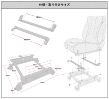 [N SPORT]EL52,EL54 サイノス純正シート用ゲーミングシートスタンド(キャスター付き)[6×6ポジション]_画像3