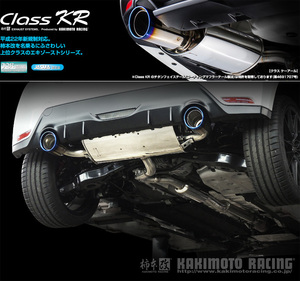 [柿本_改]4BA-GXPA16 GRMNヤリス(サーキット)_4WD(G16E-GTS / 1.6 / ターボ_R4/1～R4/2)用マフラー[Class KR][T713176][車検対応]