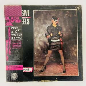 【USED】ABRASIVE WHEELS アブレイシブ ホイールズ BLACK LEATHER GIRL ブラックレザーガールズ LP レコード 帯付き ロック ハードコア