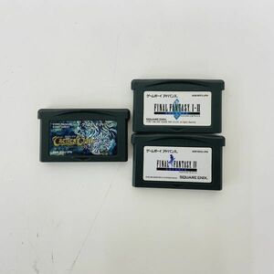 GAMEBOY ゲームボーイ アドバンス FINAL FANTASY Ⅰ・Ⅱ IV / ファイナルファンタジー 1・2 4 Tactics Ogre/タクティクスオウガ外伝 セット