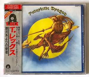 未開封新品CD【送料無料】T.レックス/銀河系よりの使者■T.REX/FUTURISTIC DRAGON■マーク・ボラン■MARC BOLAN