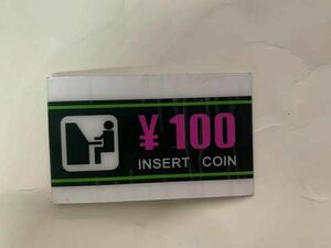 INSERT COIN 100円 パネル アーケード 筐体 アストロシティ エアロシティ ブラストシティ SEGA 非売品