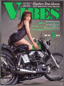 VIBES(バイブズ) 2000年5月号 Vol.79　青山実樹（表紙モデル・グラビア・ピンナップ）他 ハーレーダビッドソンライフ　マガジン