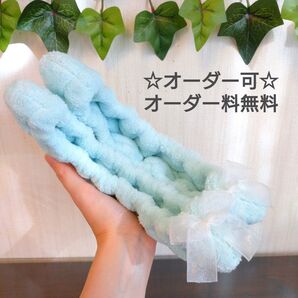 エッジの長さ~30㎝ スケート エッジカバー ブレードカバー ミントグリーン オーガンジーリボン付き