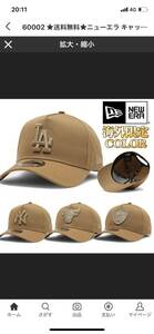 ニューエラ キャップ NEW ERA 帽子 Tonal Snapback 限定カラー 9FORTY A-Frame ベージュ 4種類 LA NY ブルズ メンズ ユニセックス