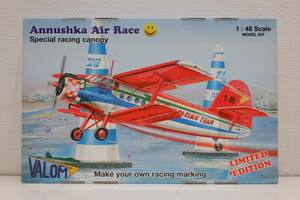 VALOM　Annushka　Air　Race　Special racing canopy 【2個セット】