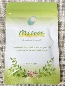 ＜送料無料・新品・未開封＞「妊活サプリ Mitoco」60粒30日分 妊活 妊娠 葉酸 ビタミン ミトコンドリアサプリ