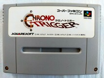 動作確認：スーパーファミコンカセット クロノトリガー CHRONO TRIGGER 中古 SHVC-ACTJ-JPN_画像1