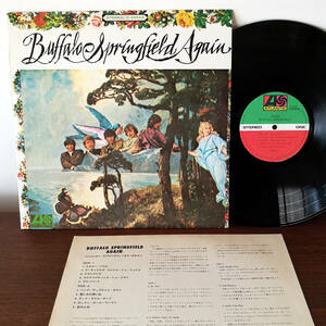 ★LP Buffalo Springfield / Buffalo Springfield Again '71 JPN 国内盤_Atlantic P-8054A