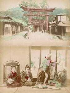 小判手彩色古写真2枚 ■神戸 諏訪神社鳥居前 ■芸者遊び　明治期