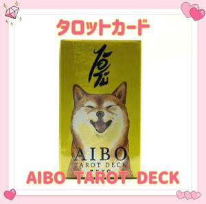 タロットカード AIBO TAROT DECK アイボ イヌ いぬ 柴 犬 占い