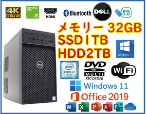 4K対応★GTX1060グラボ★高速 i7(4.6Gx8)/新品SSD1TB+大容量HDD2TB/大容量32GBメモリ/Wi-Fi/USB3.0/Windows11/Office2019★Precision 3630