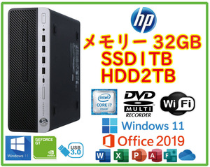 ★送料無料★スリムPC★超高速 i7(4.2GHz)/新品大容量SSD1TB+大容量HDD2TB/メモリ32GB/Wi-Fi/Win11/Office2019/USB3.0/HP EliteDesk 600 G3