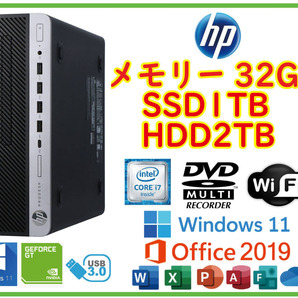 ★送料無料★スリムPC★超高速 i7(4.2GHz)/大容量SSD1TB+大容量HDD2TB/メモリ32GB/Wi-Fi/Win11/Office2019/USB3.0/HP EliteDesk 600 G3の画像1