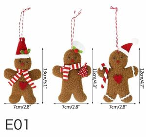 1円スタート　クリスマスドール　クリスマスツリー　デコレーション　装飾品　1個　E01　クッキー