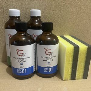 CPC PREMIUM COATING WGN WGN-S2 プレミアムコーティング ガードコスメ ダブル GN ガラスコーティング 撥水 防汚