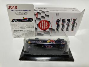 ＜1/64 歴代日本GP優勝マシン コレクション Vol.5＞ 2010 Red Bull Racing RB6 #5 Sebastian Vettel