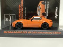 ＜1/64 マツダ ロードスター コレクション＞ MAZDA ROADSTER & RF 30th Aniversary Edition_画像2