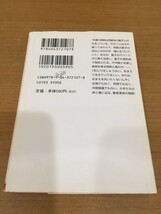 あさのあつこ 文庫本 まとめて27冊セット_画像7