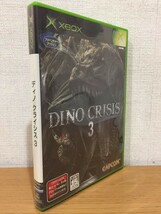 【送料160円】見本品 XBOXソフト『DINO CRISIS3』[ディノクライシス3][サンプル盤]_画像1