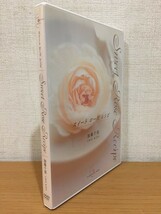 【送料160円】料理DVD 加藤千恵『スイートローズレシピ』[sweet rose recipe]_画像1