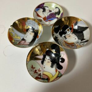 おちょこ　計4個セット　酒器 盃 九谷 浮世絵 お猪口 春画　一つ欠け割れあり　【1-03】