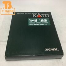 1円〜 動作確認済み KATO Nゲージ 10-463 115系 身延線色 4両セット_画像1