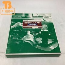 1円〜 動作確認済み 破損 グリーンマックス Nゲージ 4267 阪急6000系 今津南線 3両編成セット (動力付き)_画像1